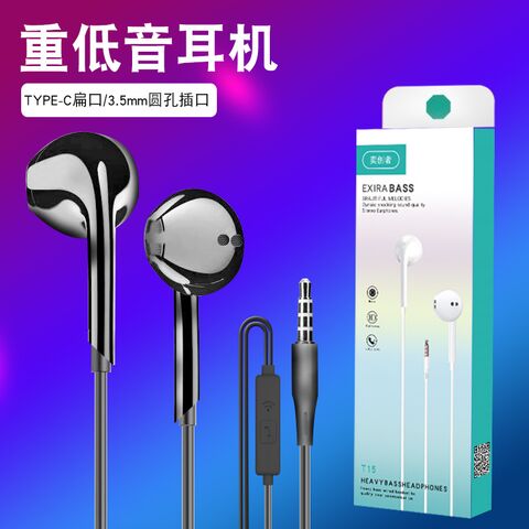 Проводные наушники-вкладыши с микрофоном, усиленный бас, 3.5 мм/USB-C