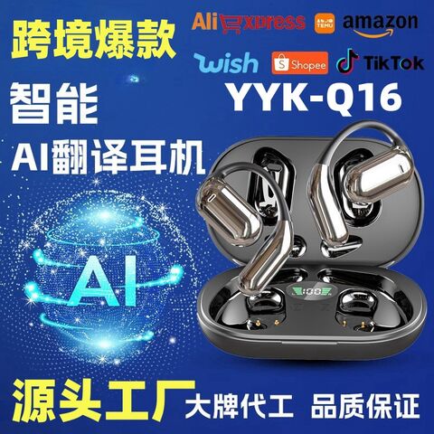 Открытые наушники YYK Q16 с функцией ИИ-перевода, заушные, Bluetooth 5.4, защита от влаги IPX5