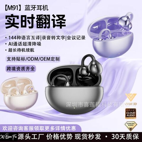 Hyundai M91 Translation Earbuds, Bone Conduction Clip-On, OWS with Display