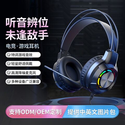 Проводная игровая гарнитура SY-G45 с усиленным басом и подсветкой для ПК и консолей