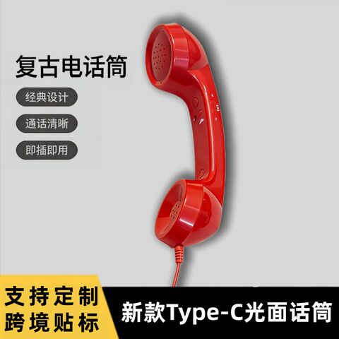 Проводной ретро-наушник (телефонная трубка) с разъёмом Type-C, микрофон, для звонков