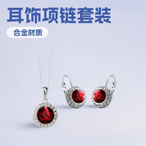 Han Ao Moon River 1075 Jewelry Set: Earrings and Necklace with Half-Round Crystals
