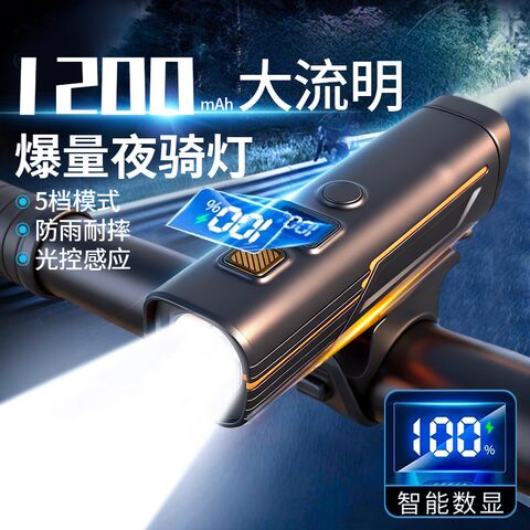 Fengchi Front Bike Light, 300 lm, XTE LED, 18650 1200 mAh Battery, Type-C Charging, 100 m Beam Range