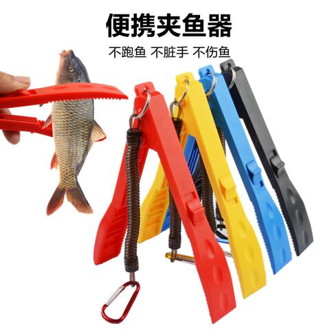 Липгрип пластиковый Xiaoyang для морской рыбалки и спиннинга, со страховочным шнуром или карабином