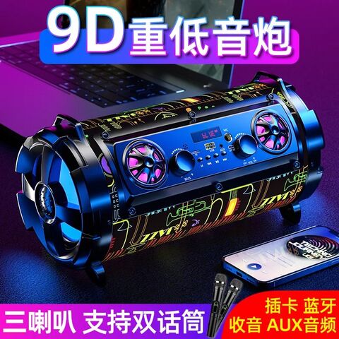 Беспроводная Bluetooth-колонка для караоке Kejue M18, 25 Вт, 3 динамика, USB, опционально с микрофонами