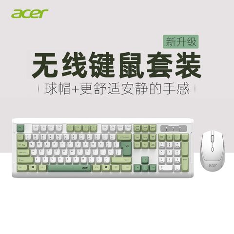 Комплект клавиатура и мышь Acer, проводной или беспроводной 2,4 ГГц, тихие клавиши, USB