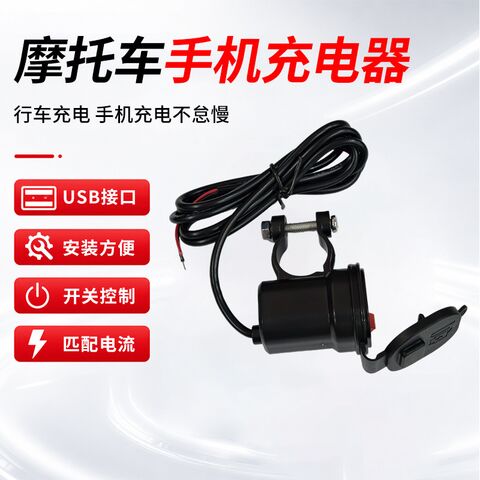 USB-зарядка для телефона на мотоцикл Qijiang QJ-612, питание от аккумулятора 9–24 В, выход 5 В
