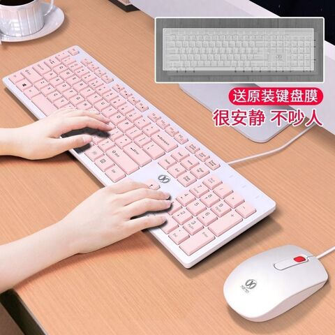 Проводная клавиатура и мышь, тихие клавиши, клавиатура Type-C, мышь USB, 1200 DPI