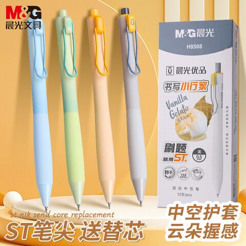 Retractable Gel Pen with 0.5 mm ST Tip, Black Quick-Drying Ink, for Study