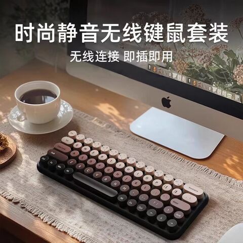 Компактный беспроводной комплект клавиатура и мышь MK260, 2,4 ГГц / Bluetooth, 65 клавиш, градиентный цвет