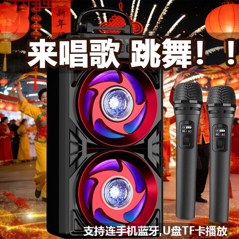 Портативная Bluetooth-колонка Dongwu для караоке с беспроводным микрофоном, 2 динамика, 20 Вт