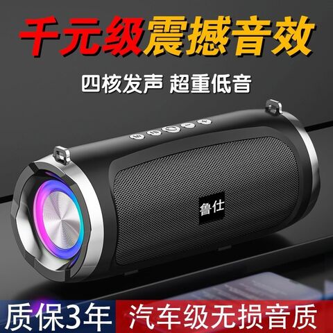 Портативная Bluetooth-колонка с сабвуфером и ручкой, 2 динамика, металлический корпус, 2000–4000 мА·ч