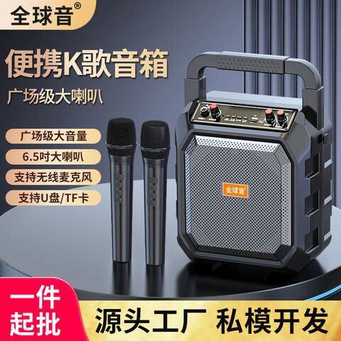 Портативная Bluetooth-колонка Global Sound M63 с беспроводным микрофоном, 10 Вт, озвучивание платежей