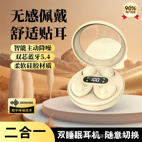 TWS-наушники MD37 Bluetooth, две пары вкладышей, ультракомпактные, беспроводные