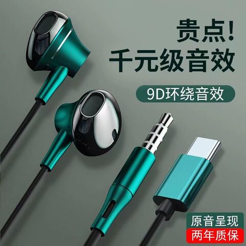 Проводные наушники-вкладыши с металлическим корпусом, разъём 3.5 мм/USB-C, пульт управления с микрофоном, усиленный бас