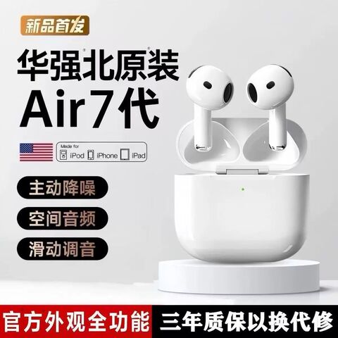 TWS-наушники Weiton для iPhone, шумоподавление, вкладыши