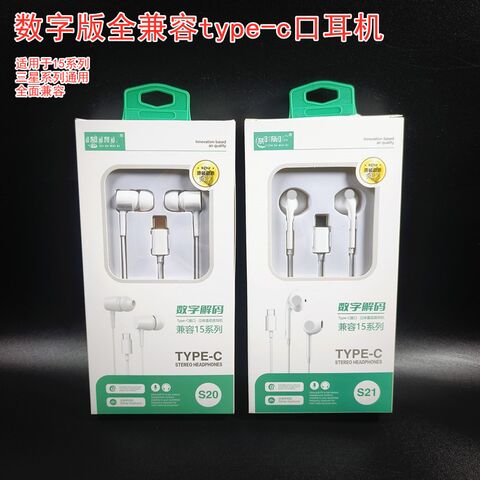 Проводные наушники USB-C (цифровые), совместимы с iPhone серии 15 и смартфонами Samsung