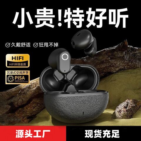 TWS-наушники GT610 BS, Bluetooth 5.4, шумоподавление, Hi-Fi звук, вкладыши