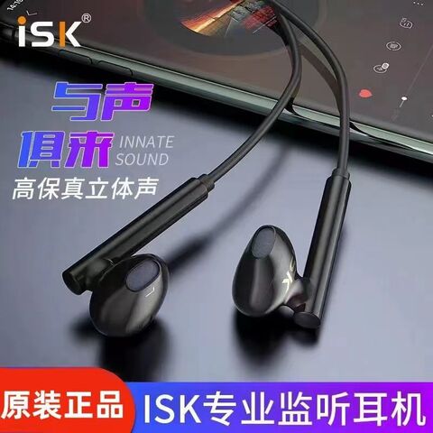 ISK NX500 — проводные наушники-вкладыши для мониторинга звука, разъём 3.5 мм