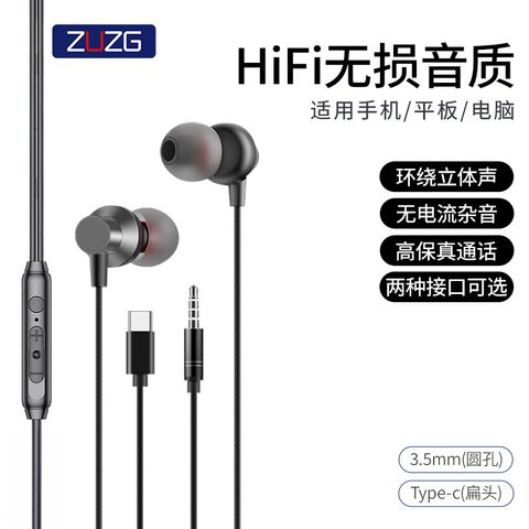 Наушники ZUZG проводные, усиленный бас, разъём 3,5 мм / Type-C, для Huawei и Xiaomi