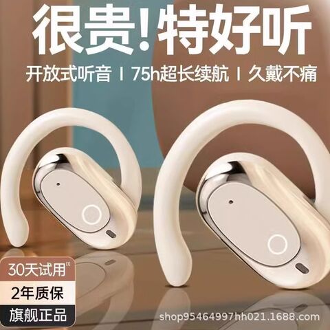 Открытые Bluetooth-наушники с костной проводимостью, ушное крепление, для спорта, увеличенное время работы