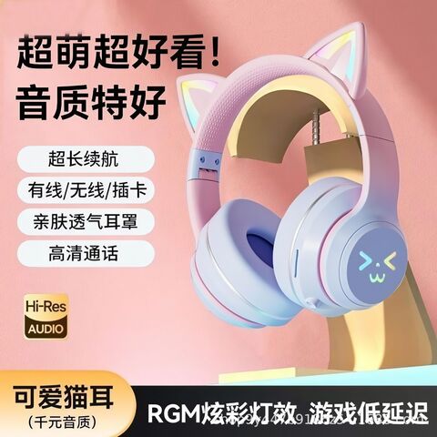 Складные беспроводные Bluetooth-наушники накладные с подсветкой в виде кошачьих ушек