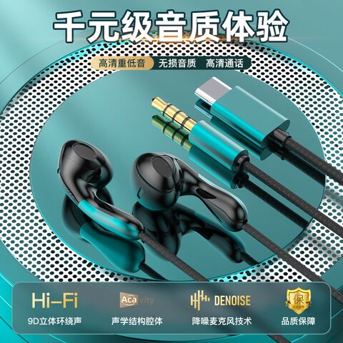 Проводные наушники-вкладыши TOPES K26 Type-C, плоский разъём, для OPPO, Xiaomi, Huawei, vivo