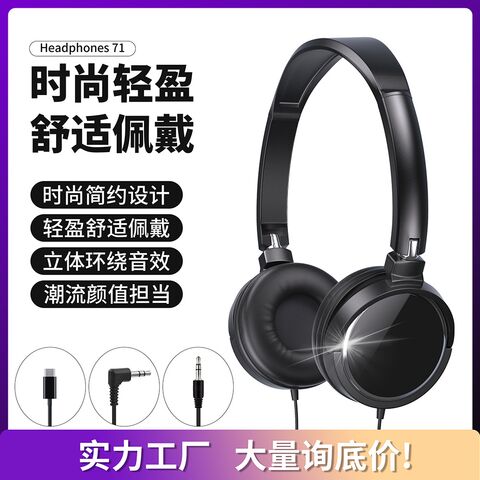 71 Type-C Wired Over-Ear Headphones, Flat Plug, with Microphone, for Students, Unisex