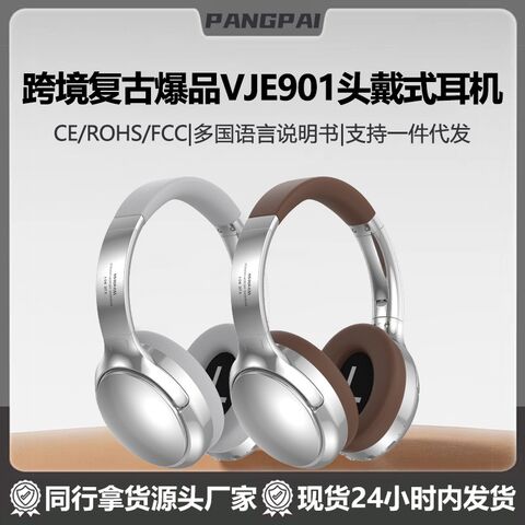 Bluetooth-наушники VJE901 в стиле ретро, металлический корпус, FM-радио, Bluetooth 5.4
