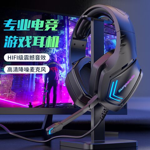 Проводная игровая гарнитура Lieqin P3 с оголовьем, RGB-подсветка, низкая задержка, для ПК и телефона