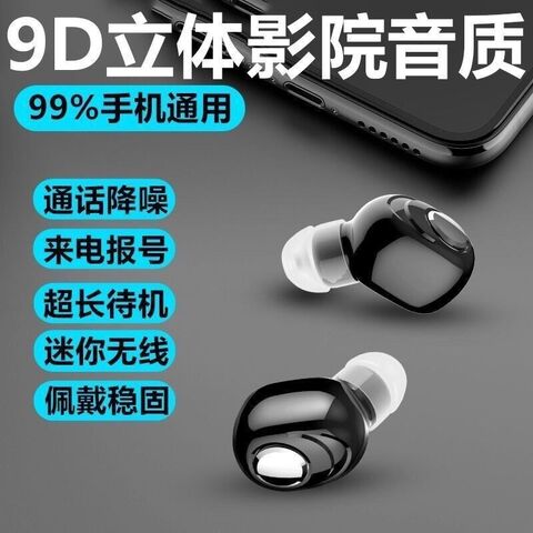 Bluetooth-гарнитура Guangsu X8 моно, влагозащита, низкая задержка для игр
