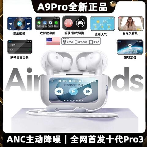 TWS-наушники A9Pro с цветным сенсорным экраном, Bluetooth 5.4, шумоподавление ANC, для спорта и звонков