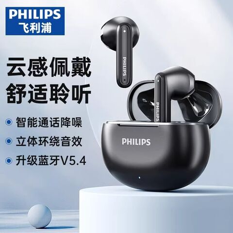 Philips TAT1199 беспроводные Bluetooth-наушники, полувкладыши, для бега и спорта