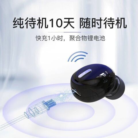 Спортивные Bluetooth-наушники-вкладыши X9 mini, шумоподавление, стерео