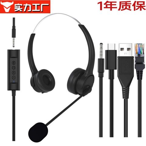 Проводная гарнитура OY132 накладная с микрофоном, 3.5 мм/USB/Type-C, для колл-центра и ПК