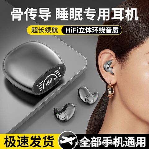 Беспроводные Bluetooth-наушники MD558D для сна, мини-размер, комфортная посадка