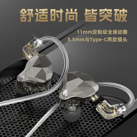 Спортивные наушники Jiangsheng X4Pro проводные вкладыши с заушным креплением