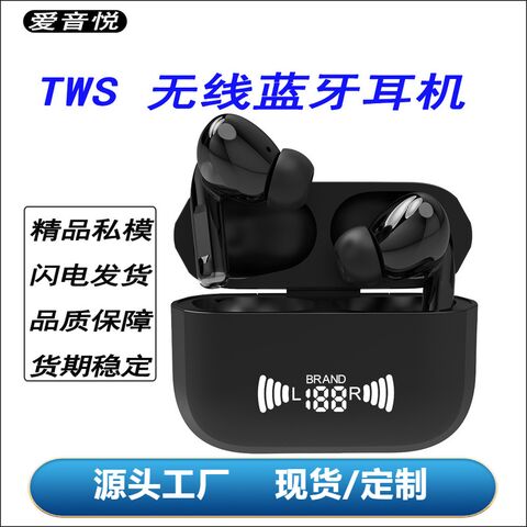 TWS-наушники Aiyinyue A6/A9 pro, Bluetooth 5.3, увеличенное время работы