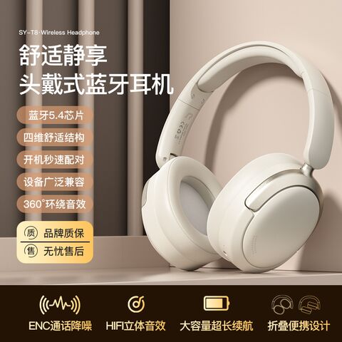 Накладные Bluetooth-наушники Soyto SY-T8, складные, шумоподавление, до 15 часов работы