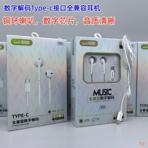 Shangyinge T08 — наушники-вкладыши Type-C с микрофоном и пультом громкости