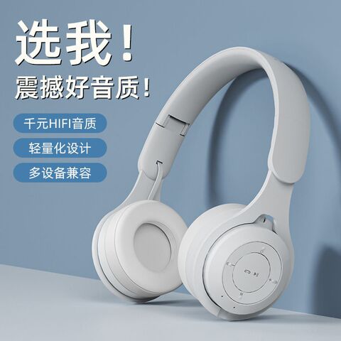 Складные беспроводные накладные наушники Y08 с NFC, шумоподавление, для игр и спорта