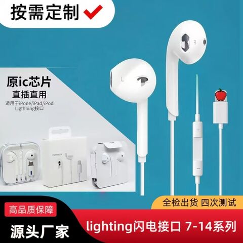 Проводные наушники C100 с пультом на кабеле, разъём Lightning, для iPhone 7-14