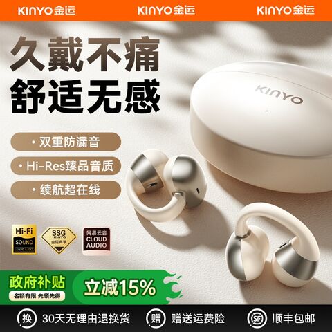 Bluetooth-наушники Jinyun Z4 с воздушной костной проводимостью, клипса на ухо, для бега и спорта