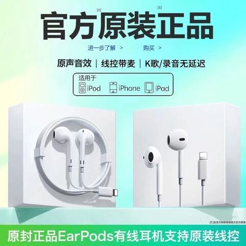 Проводные наушники-вкладыши для iPhone 16/15/14/13/12 Pro Max/8, Type-C, с микрофоном