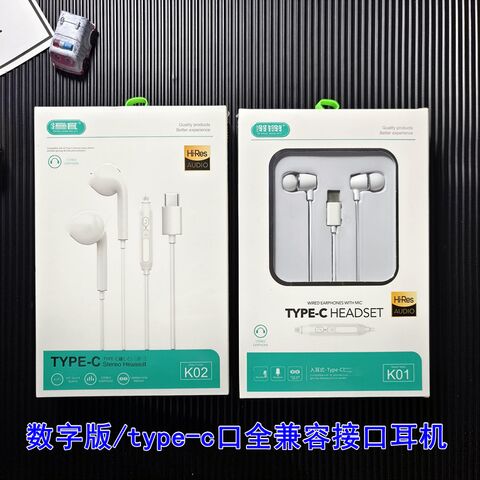 Проводные наушники-вкладыши Type-C/3,5 мм для Samsung, Xiaomi, Huawei