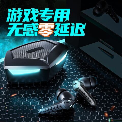 Наушники-вкладыши игровые TWS P36/P30, Type-C, низкая задержка, увеличенное время работы