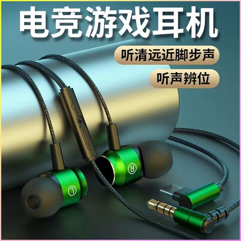 Металлические игровые наушники-вкладыши Type-C/3,5 мм с микрофоном для смартфонов