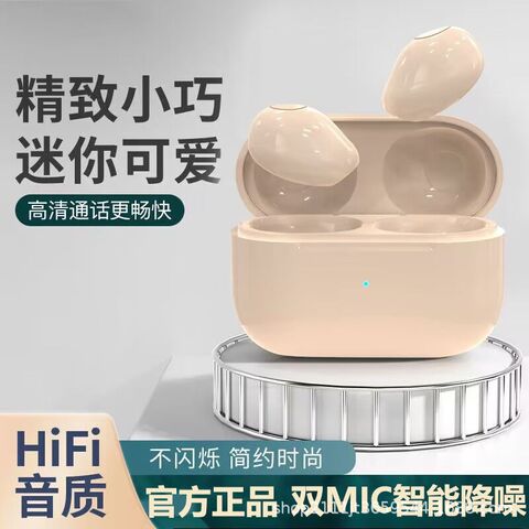 Mini Invisible Bluetooth Earbuds, Stereo Pair, Low Latency for Gaming