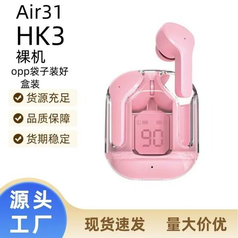 TWS-наушники Air31 (HK3) прозрачный корпус, с дисплеем заряда, Bluetooth 5.0, для игр и спорта