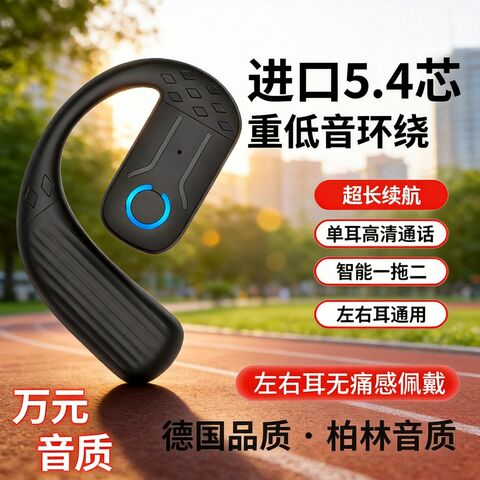 Bluetooth-гарнитура с поворотной заушиной 180°, открытого типа, влагозащита, Bluetooth 5.4